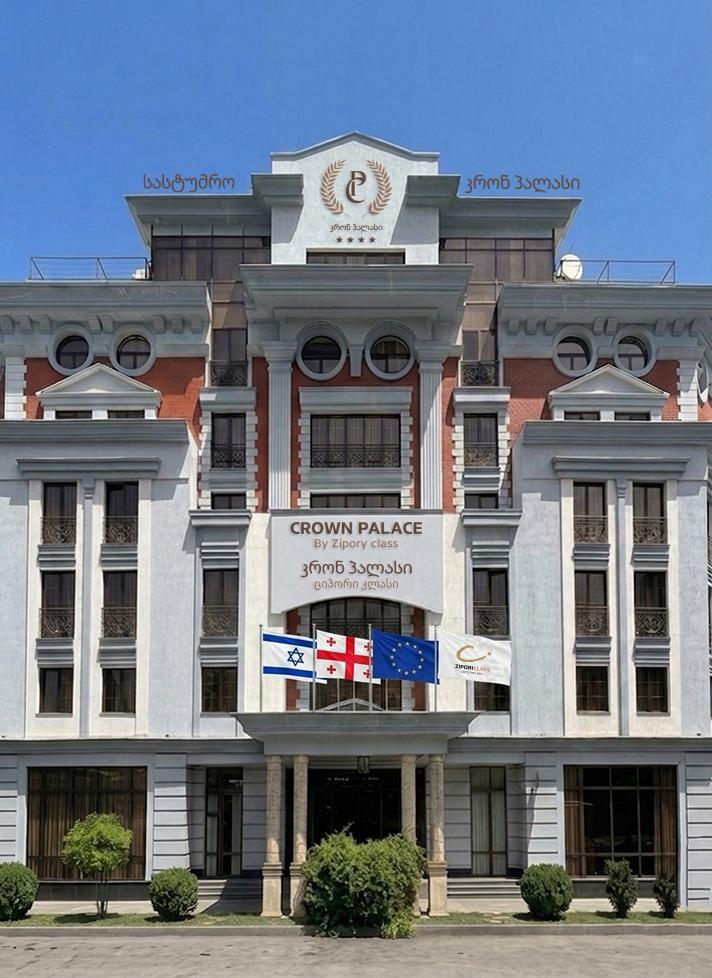 חזית מלון Cron Palace